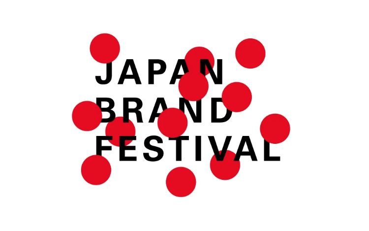 JAPAN BRAND FESTIVAL